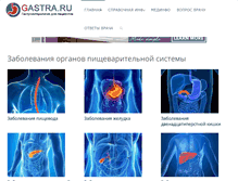 Tablet Screenshot of gastra.ru